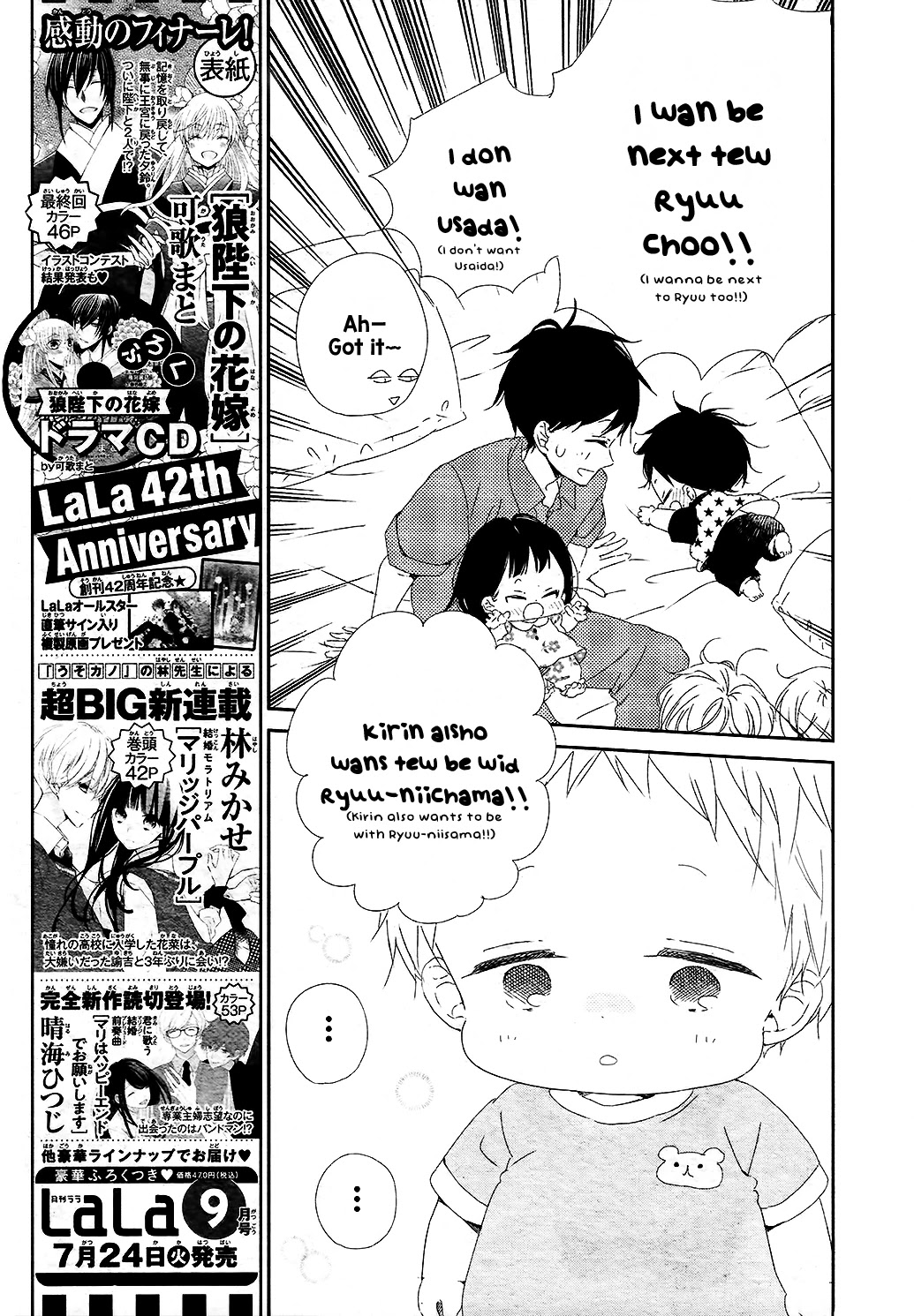 Gakuen Babysitters Chapter 100 page 26 - Chapter 100