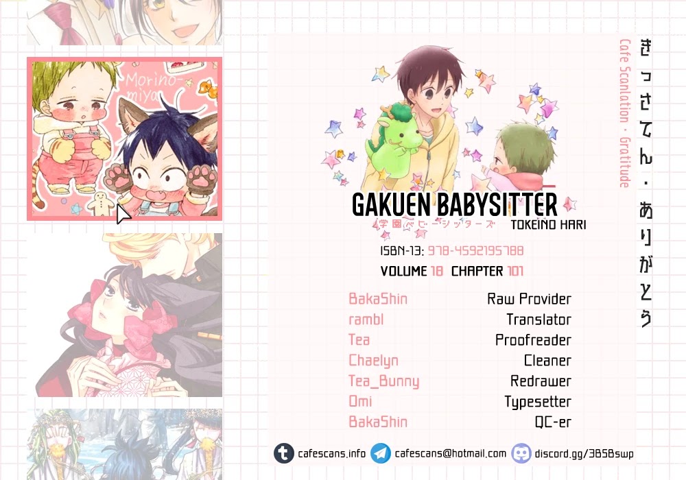 Gakuen Babysitters Chapter 101 page 1 - Chapter 101