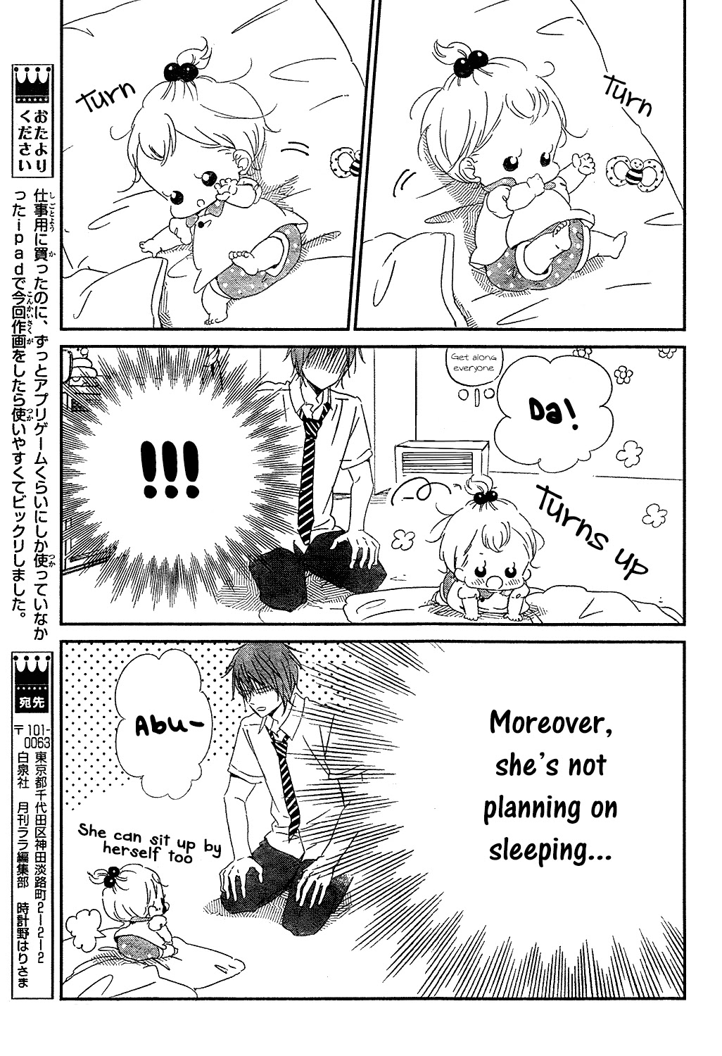 Gakuen Babysitters Chapter 101 page 12 - Chapter 101