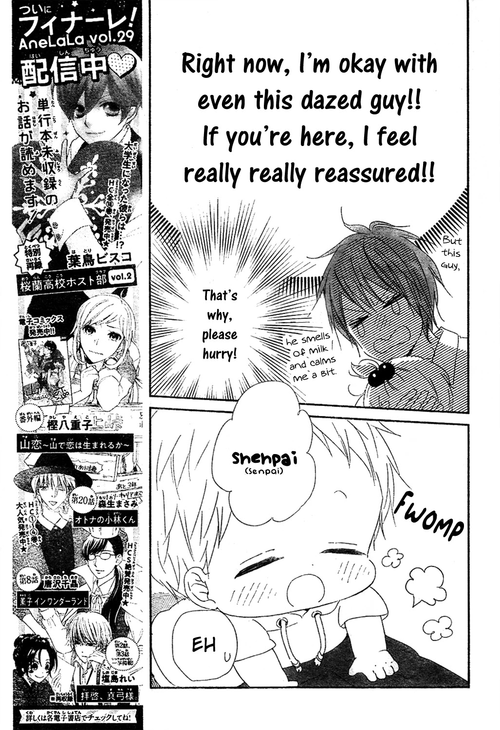 Gakuen Babysitters Chapter 101 page 22 - Chapter 101