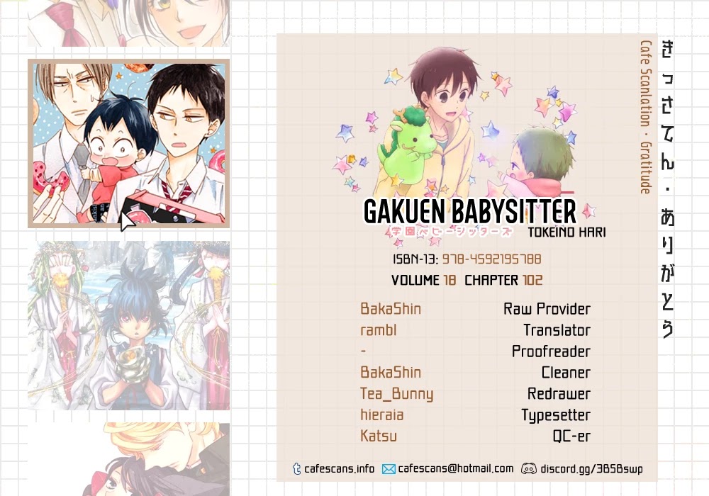Gakuen Babysitters Chapter 102 page 1 - Chapter 102