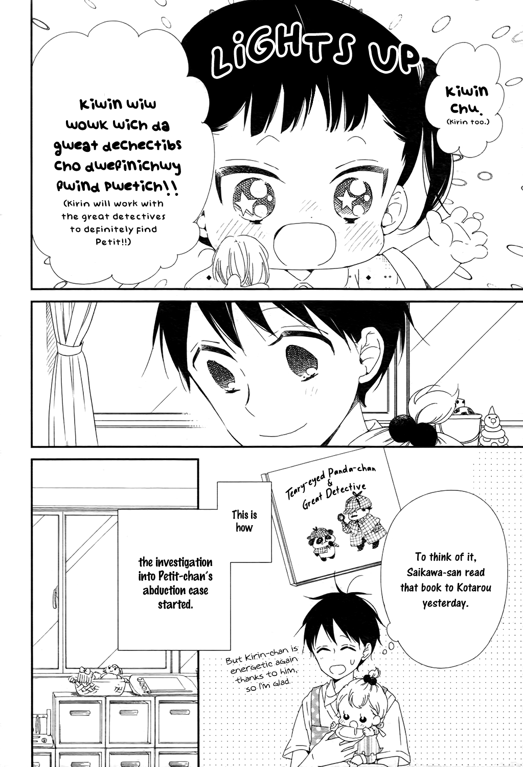 Gakuen Babysitters Chapter 102 page 11 - Chapter 102