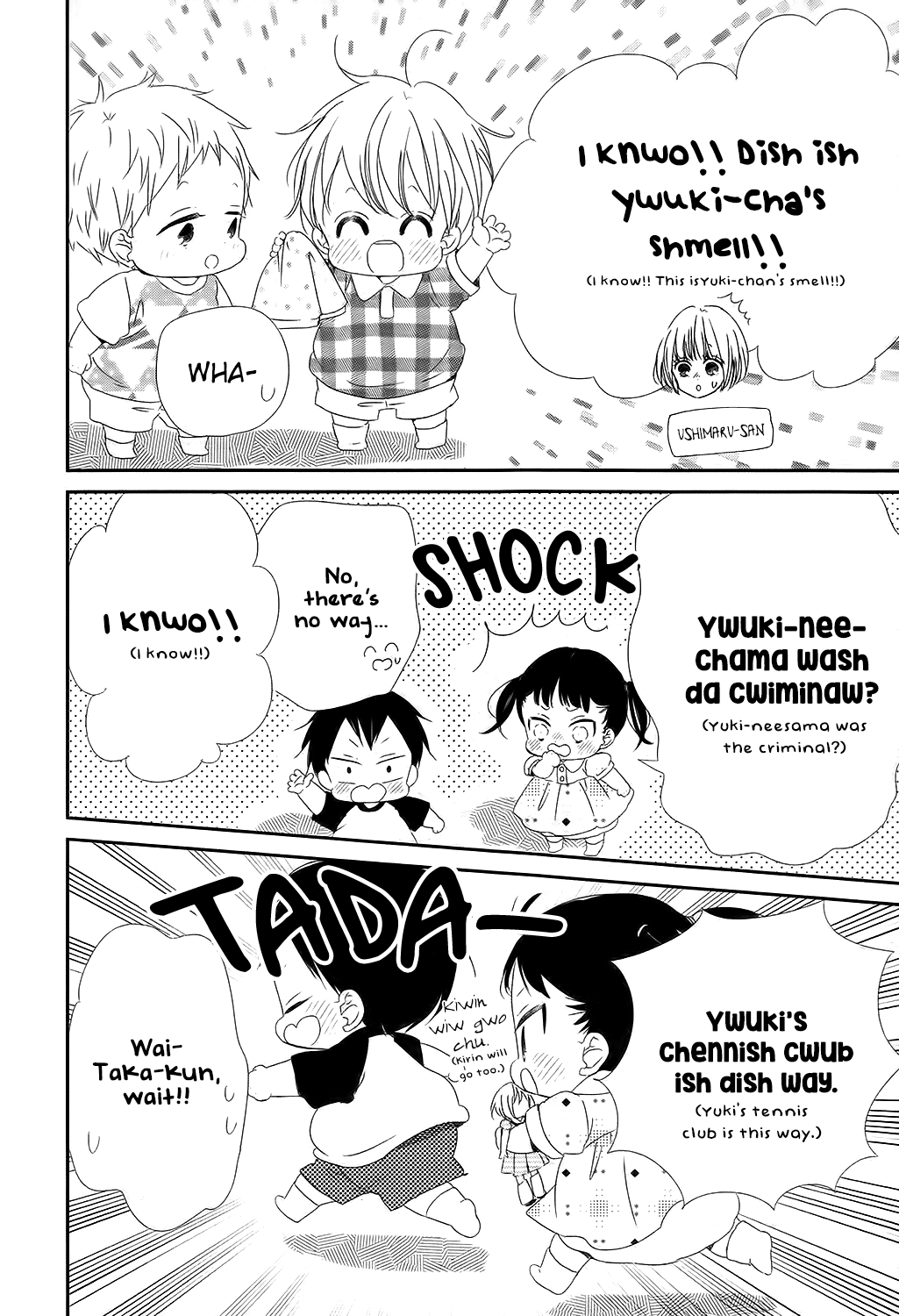 Gakuen Babysitters Chapter 102 page 17 - Chapter 102