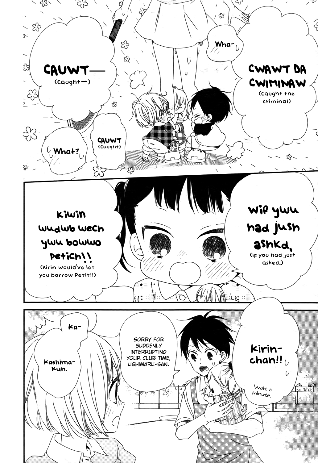 Gakuen Babysitters Chapter 102 page 19 - Chapter 102