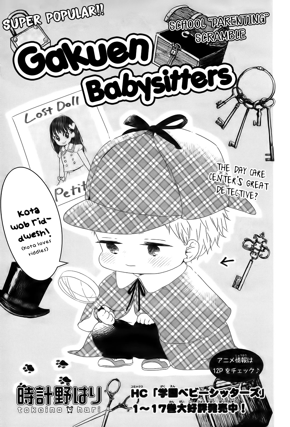 Gakuen Babysitters Chapter 102 page 2 - Chapter 102