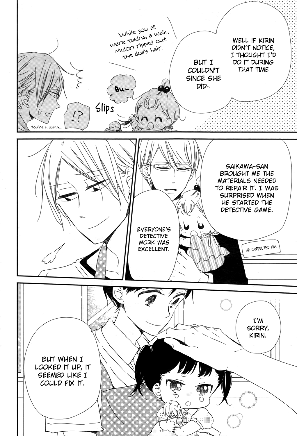 Gakuen Babysitters Chapter 102 page 27 - Chapter 102