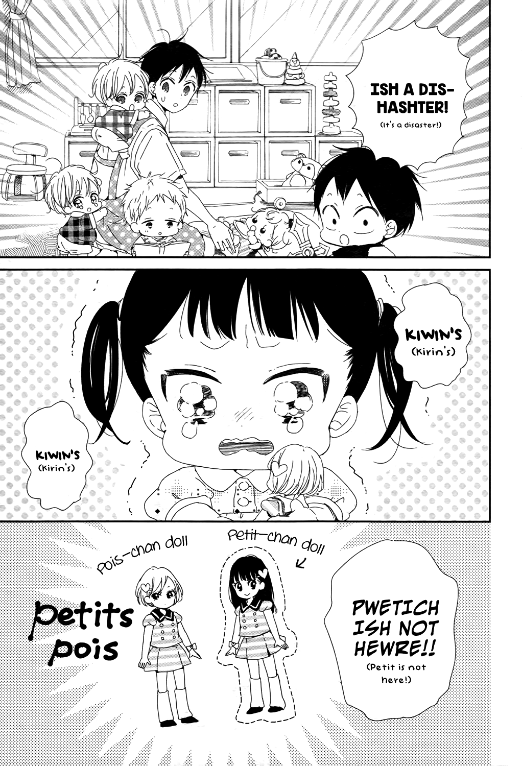 Gakuen Babysitters Chapter 102 page 4 - Chapter 102