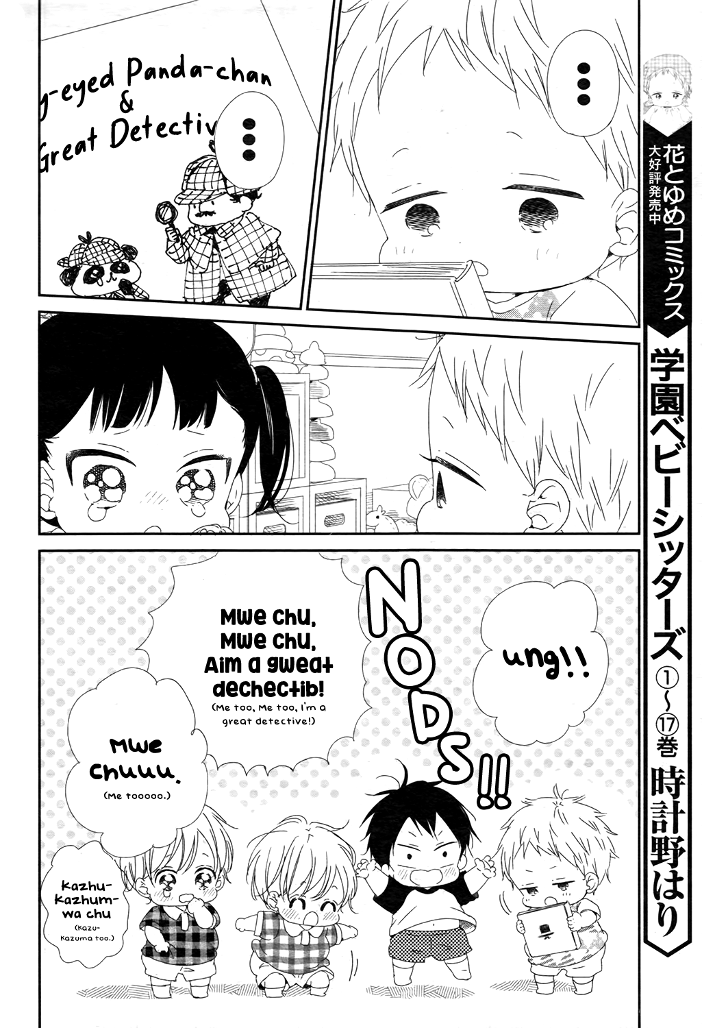 Gakuen Babysitters Chapter 102 page 9 - Chapter 102