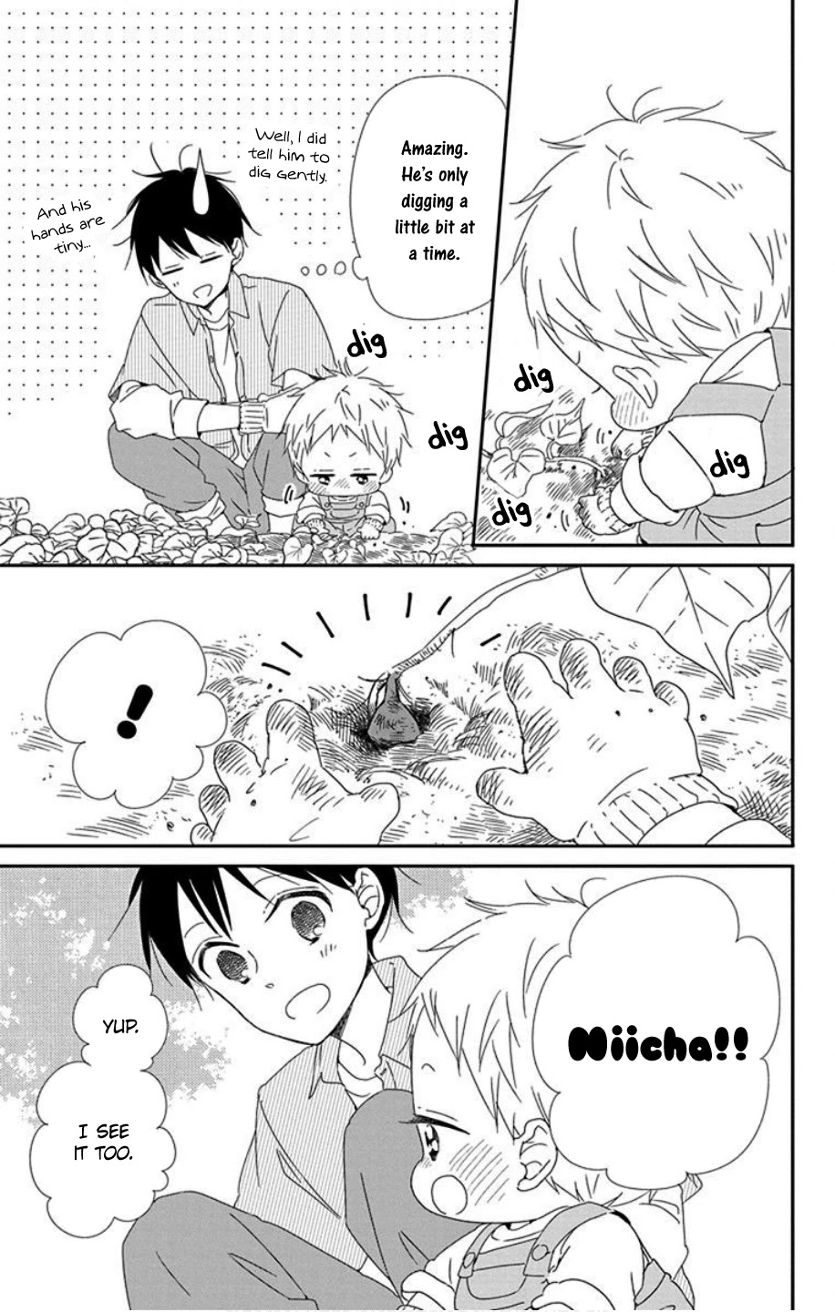 Gakuen Babysitters Chapter 103 page 17 - Chapter 103