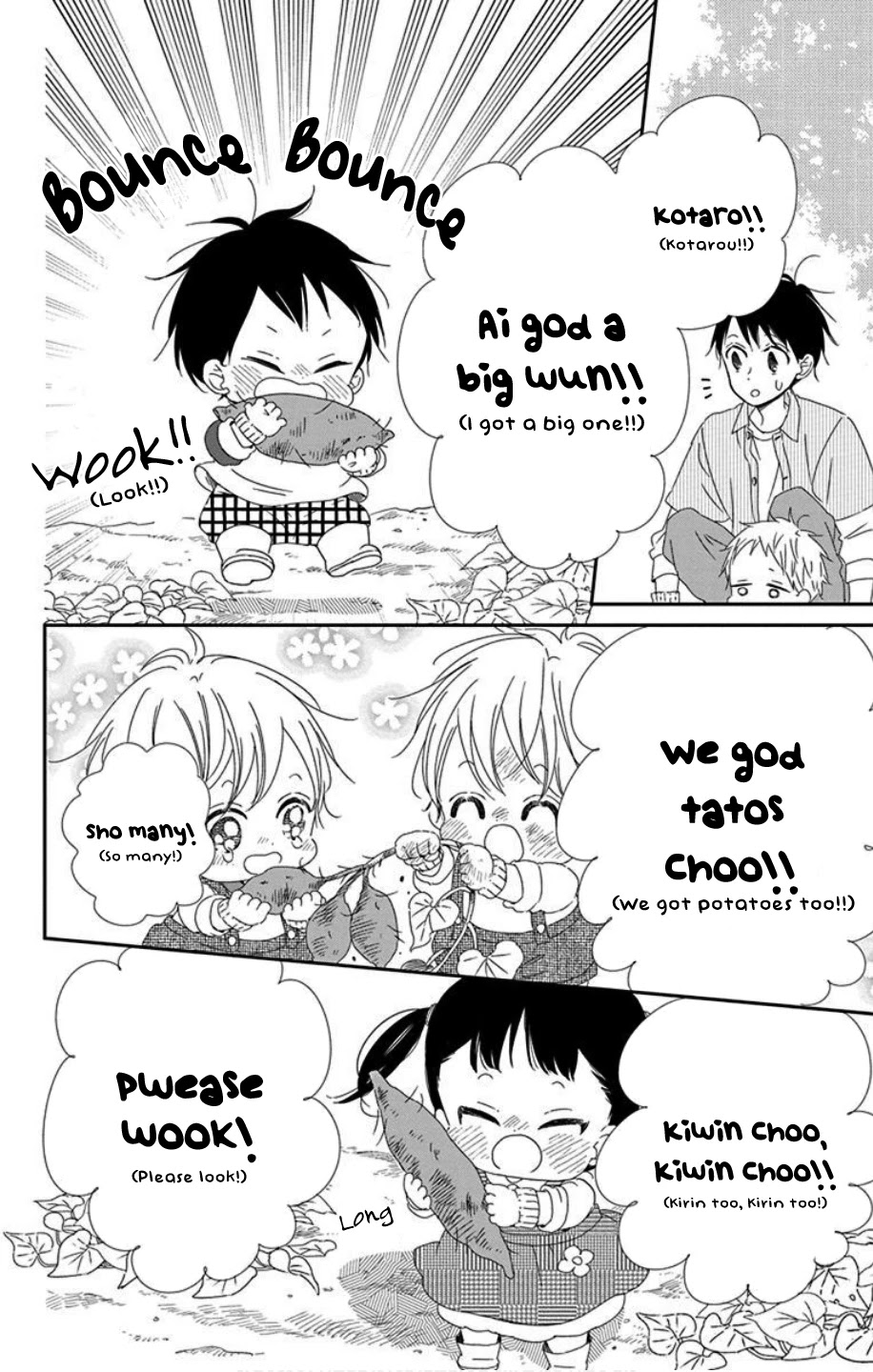 Gakuen Babysitters Chapter 103 page 20 - Chapter 103