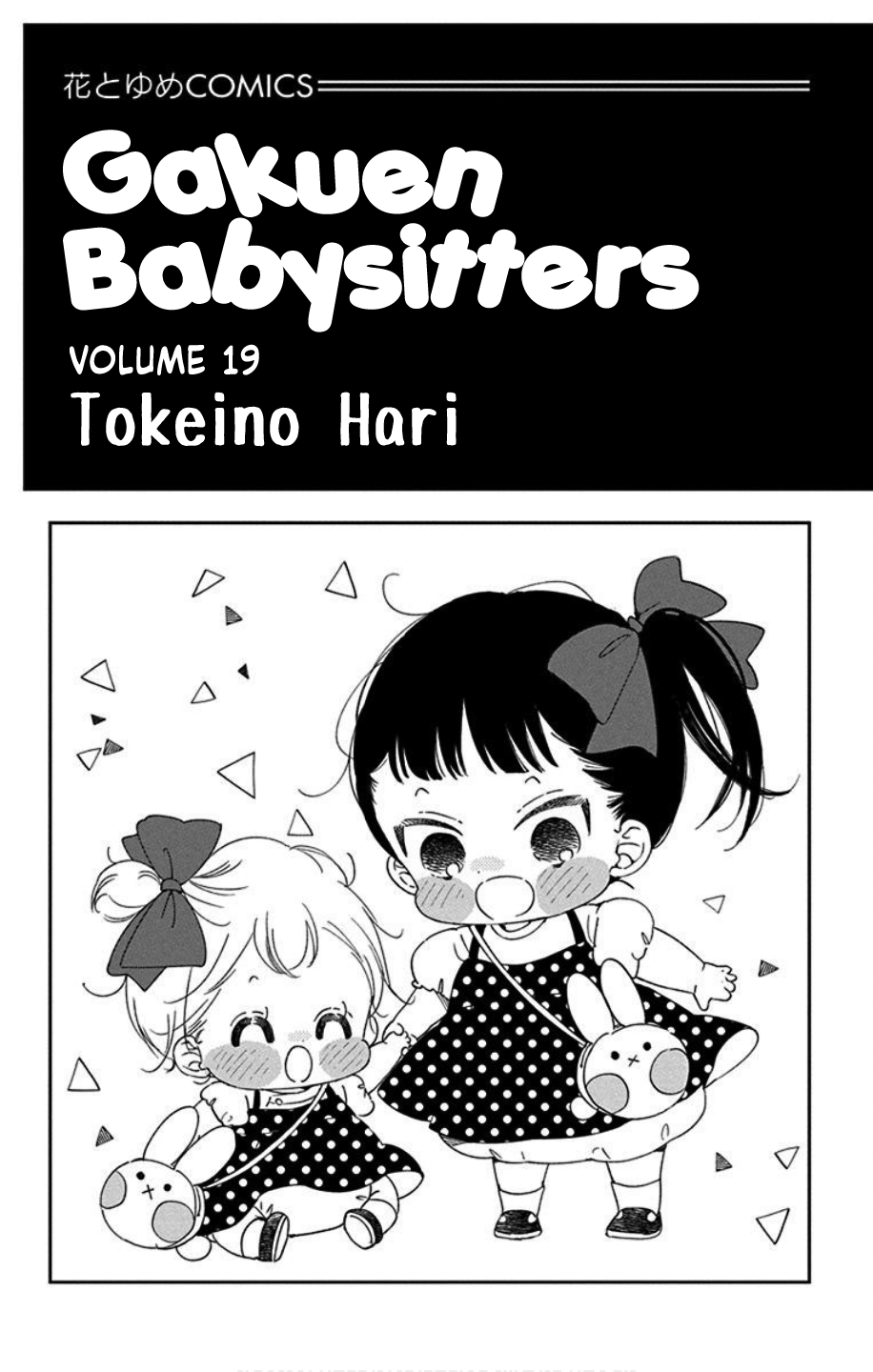 Gakuen Babysitters Chapter 103 page 3 - Chapter 103
