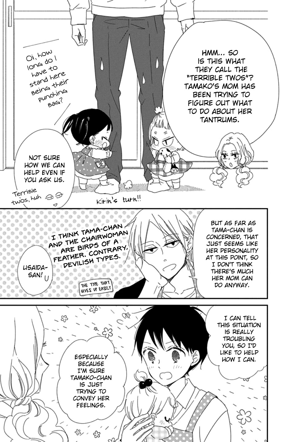 Gakuen Babysitters Chapter 104 page 15 - Chapter 104