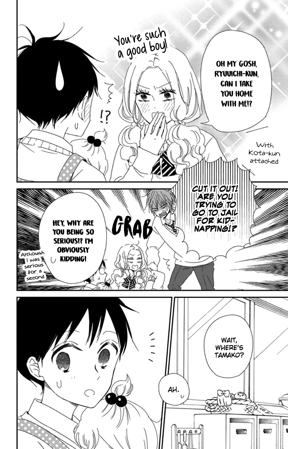 Gakuen Babysitters Chapter 104 page 16 - Chapter 104