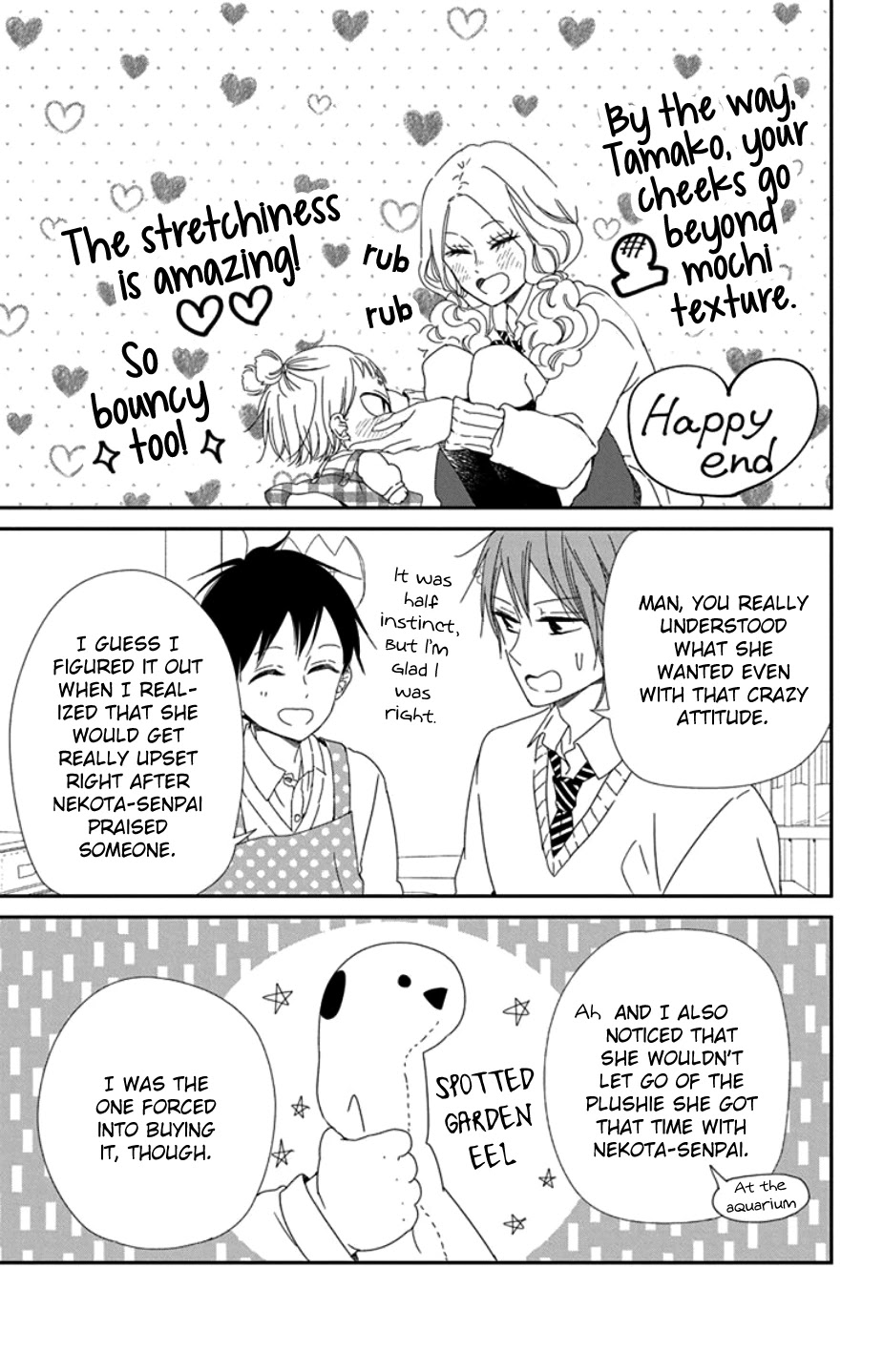 Gakuen Babysitters Chapter 104 page 33 - Chapter 104