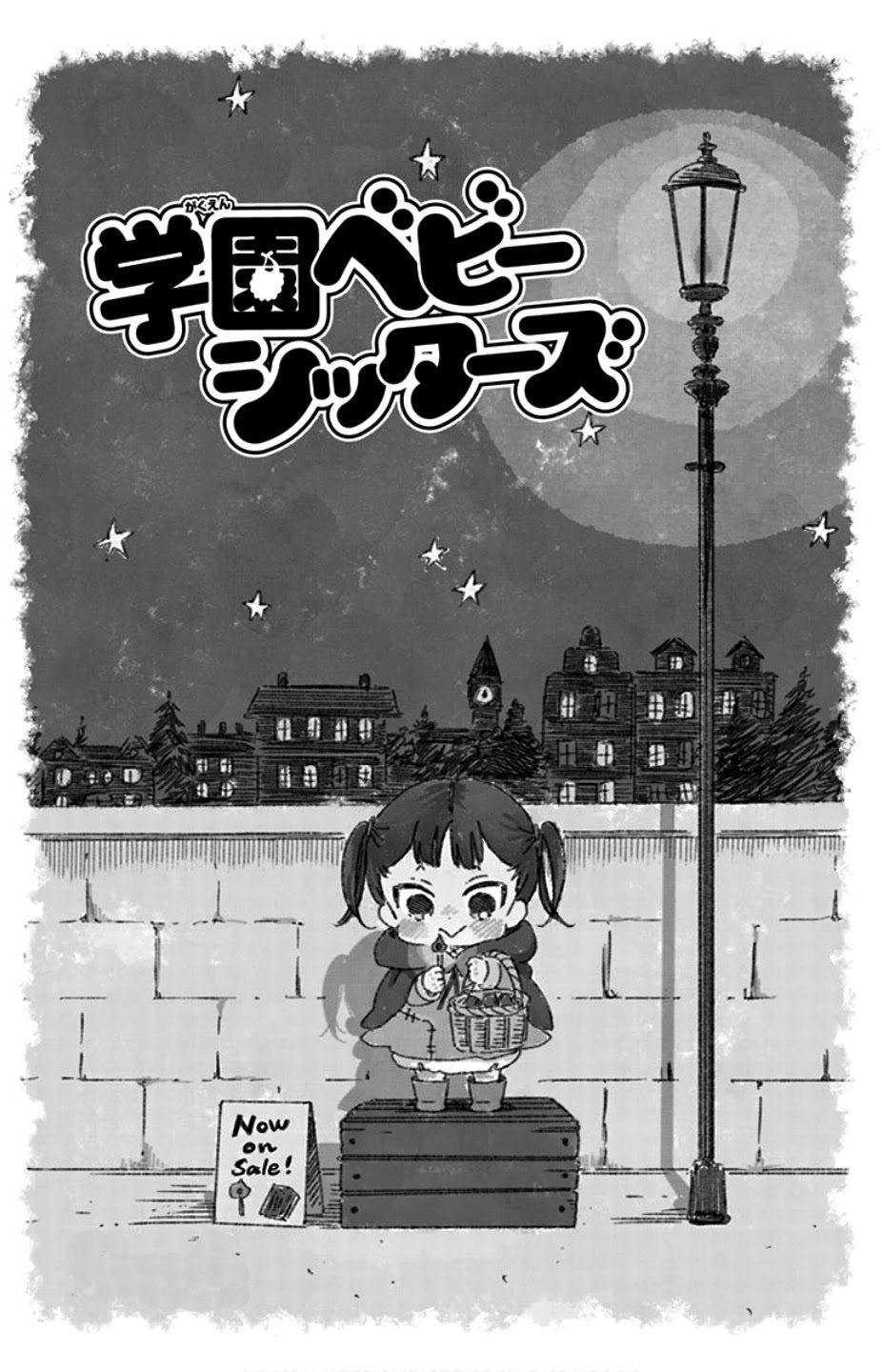 Gakuen Babysitters Chapter 104 page 4 - Chapter 104
