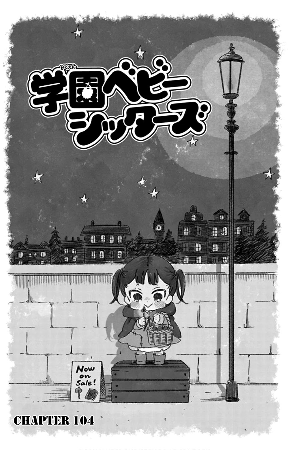 Gakuen Babysitters Chapter 104 page 5 - Chapter 104