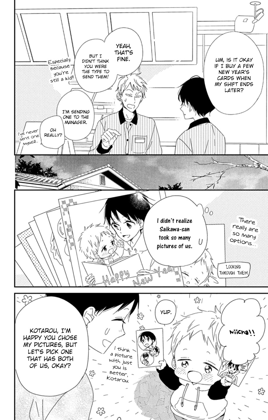 Gakuen Babysitters Chapter 105 page 16 - Chapter 105