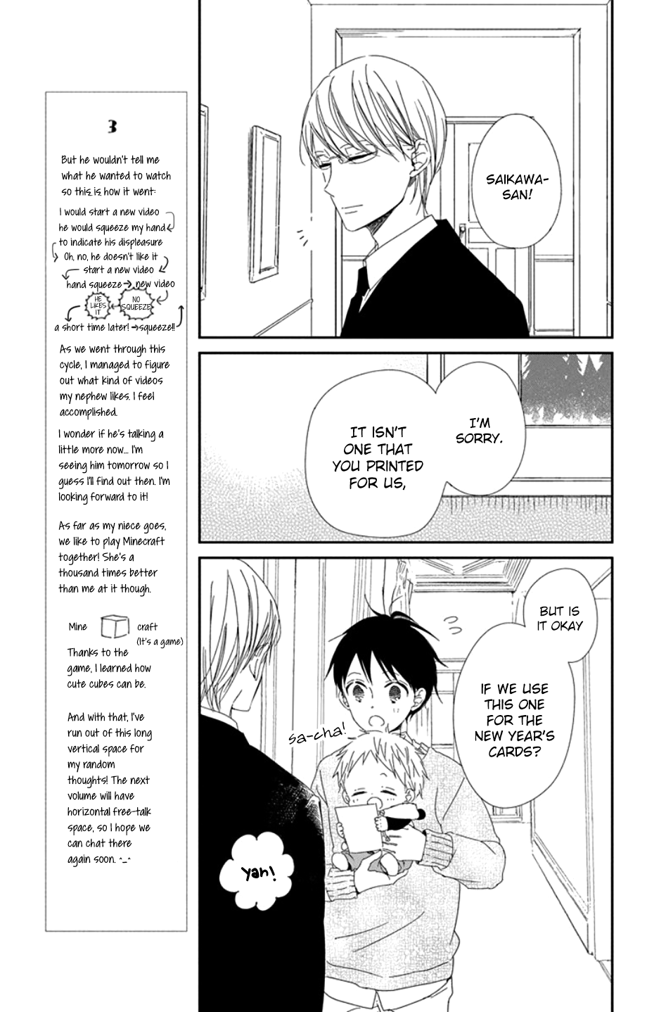 Gakuen Babysitters Chapter 105 page 19 - Chapter 105