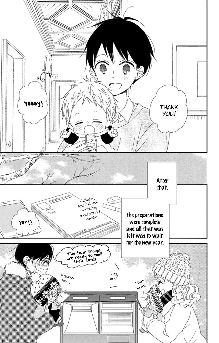 Gakuen Babysitters Chapter 105 page 21 - Chapter 105