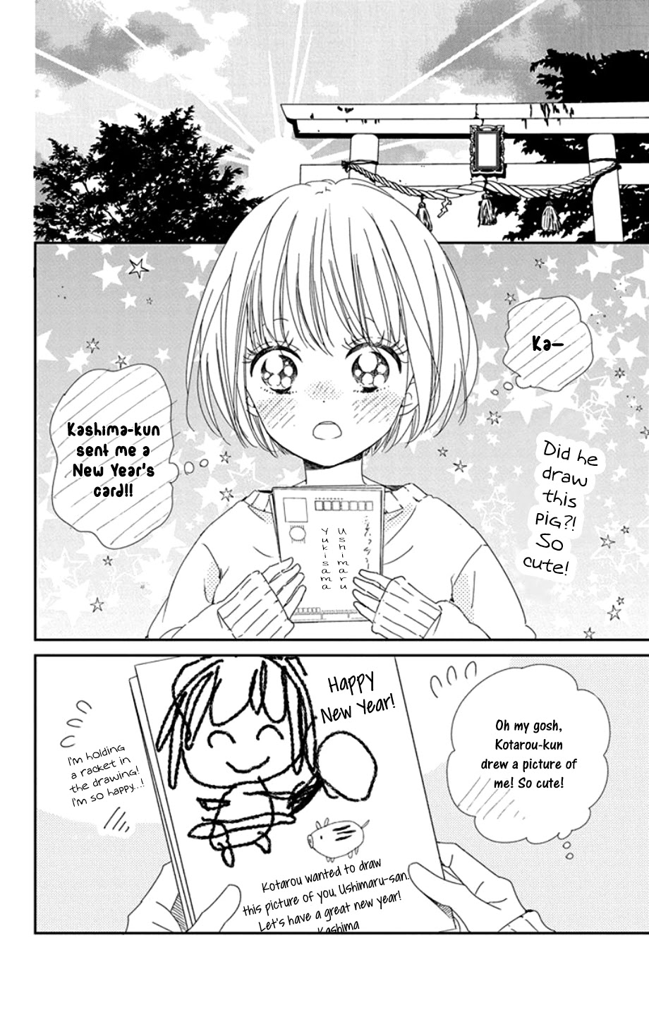 Gakuen Babysitters Chapter 105 page 22 - Chapter 105