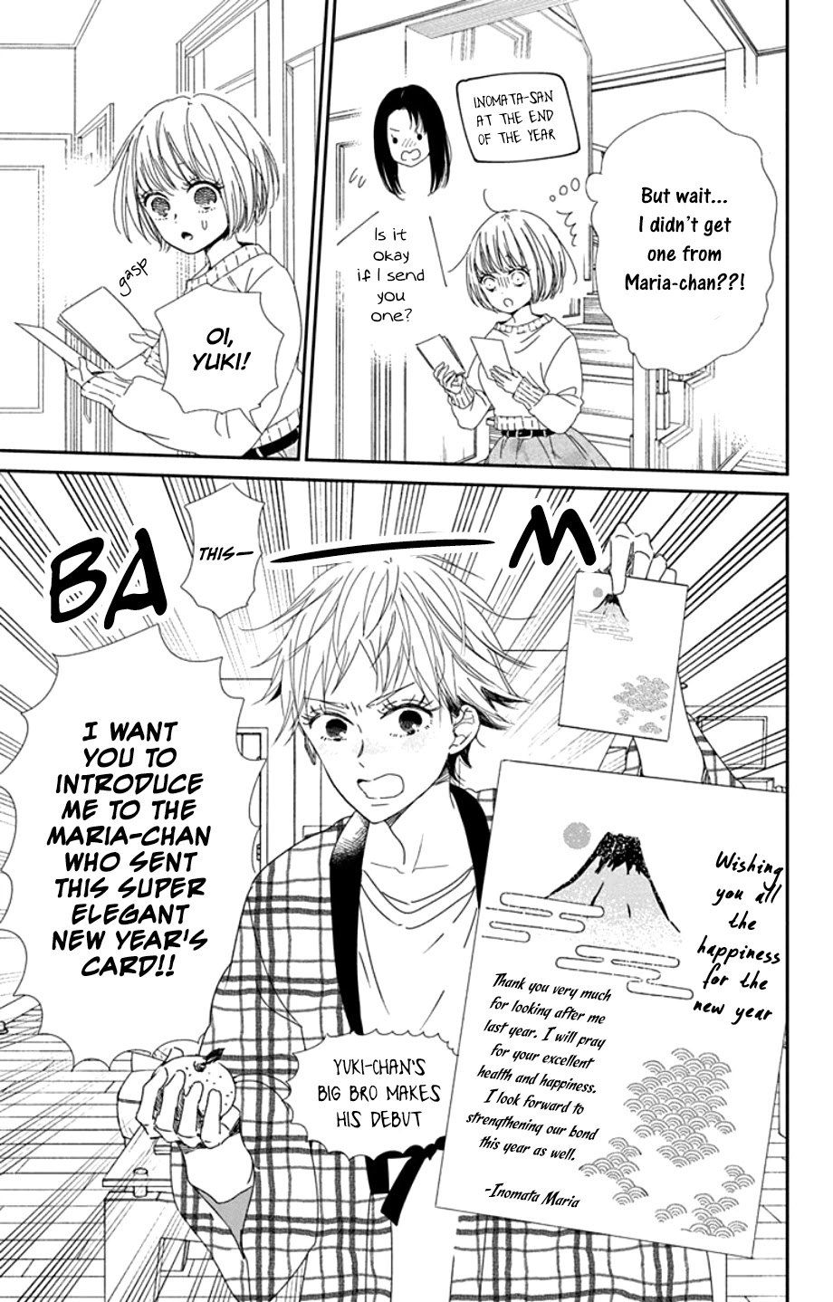 Gakuen Babysitters Chapter 105 page 23 - Chapter 105