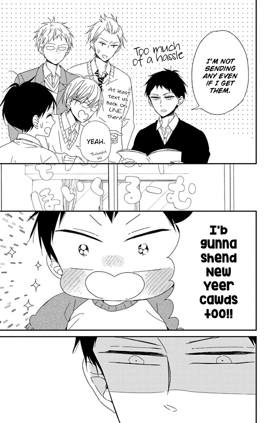 Gakuen Babysitters Chapter 105 page 9 - Chapter 105