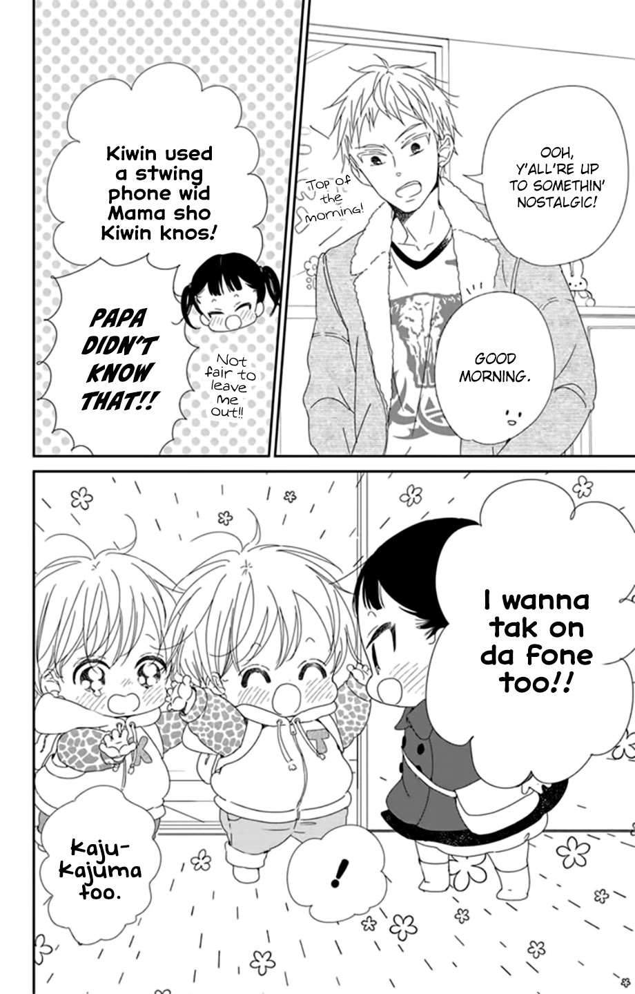 Gakuen Babysitters Chapter 106 page 17 - Chapter 106