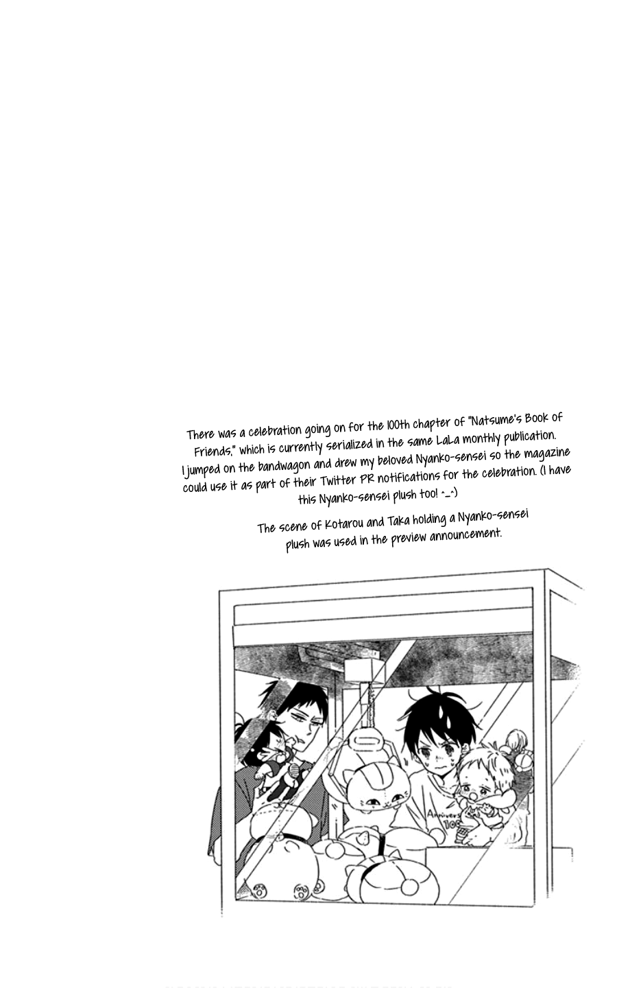 Gakuen Babysitters Chapter 107.5 page 31 - Chapter 107.5: SP Oneshot