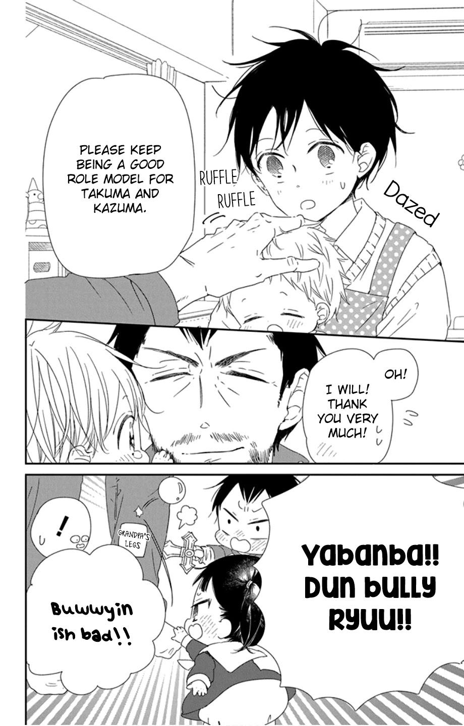 Gakuen Babysitters Chapter 107 page 14 - Chapter 107