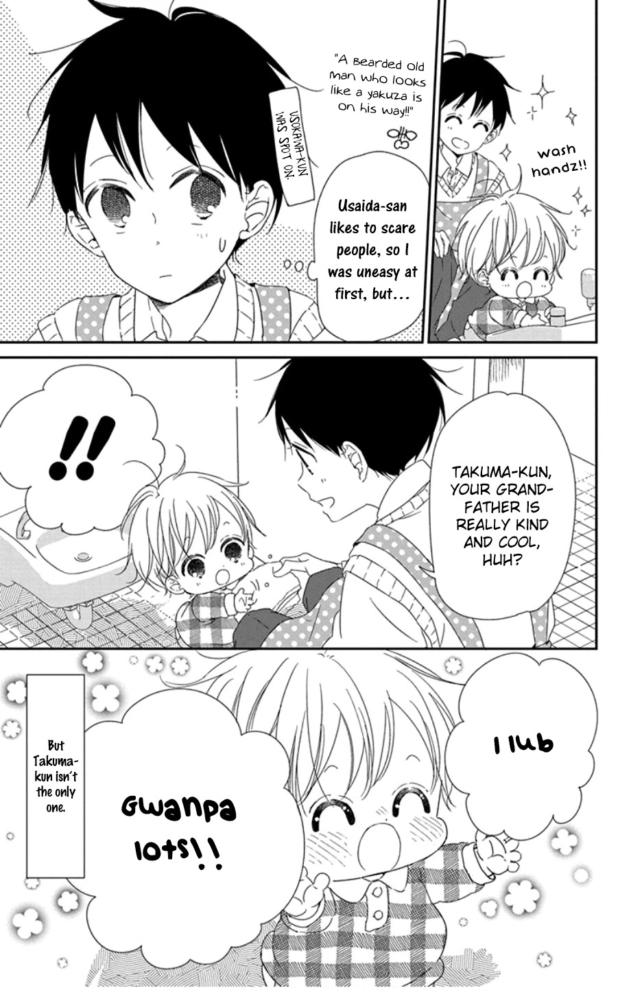 Gakuen Babysitters Chapter 107 page 17 - Chapter 107