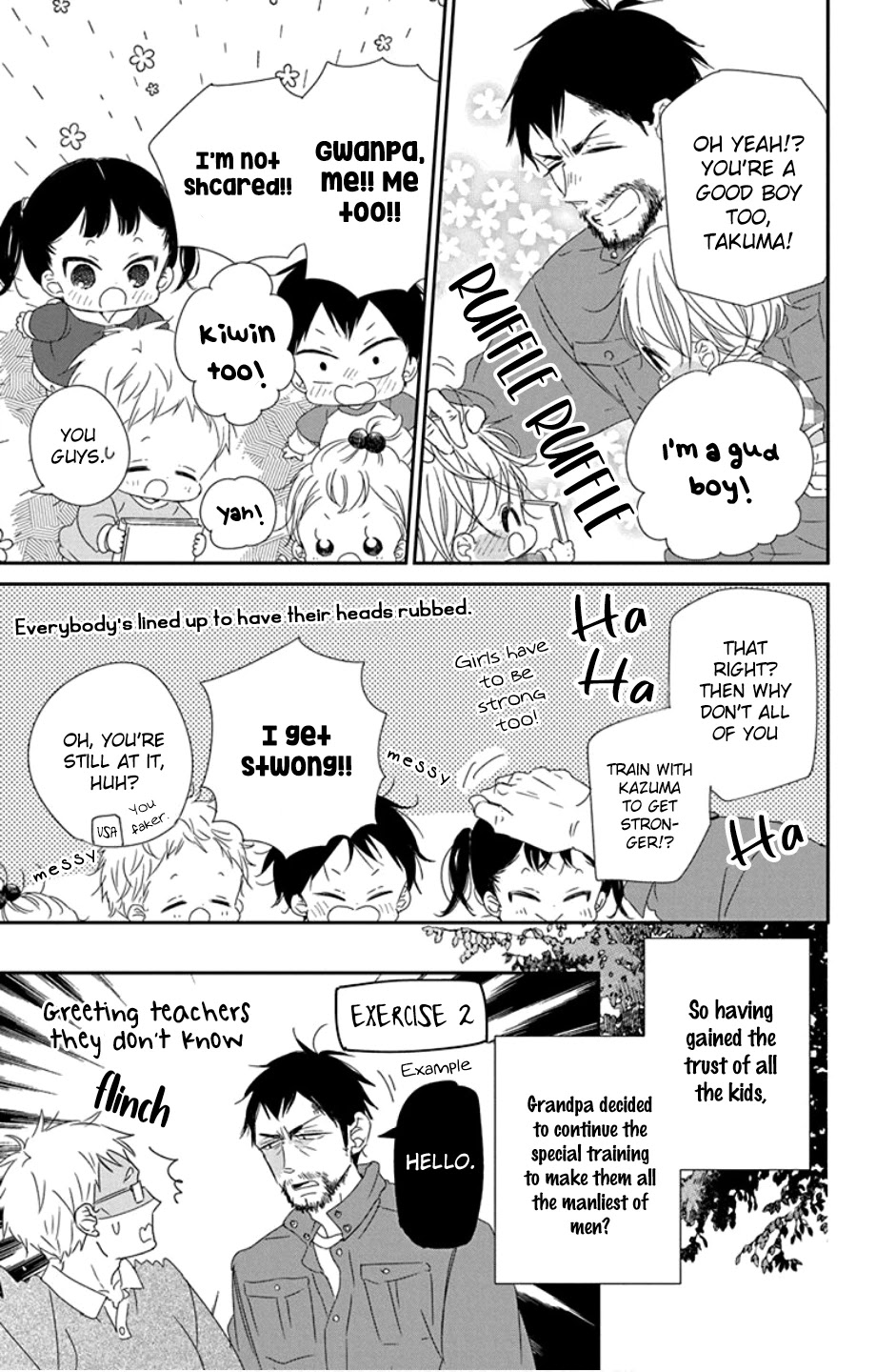 Gakuen Babysitters Chapter 107 page 25 - Chapter 107