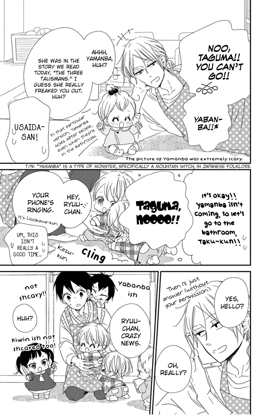 Gakuen Babysitters Chapter 107 page 7 - Chapter 107