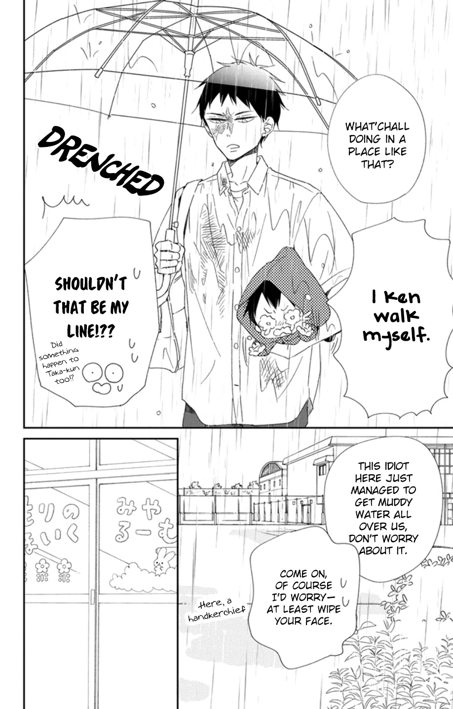 Gakuen Babysitters Chapter 108 page 12 - Chapter 108