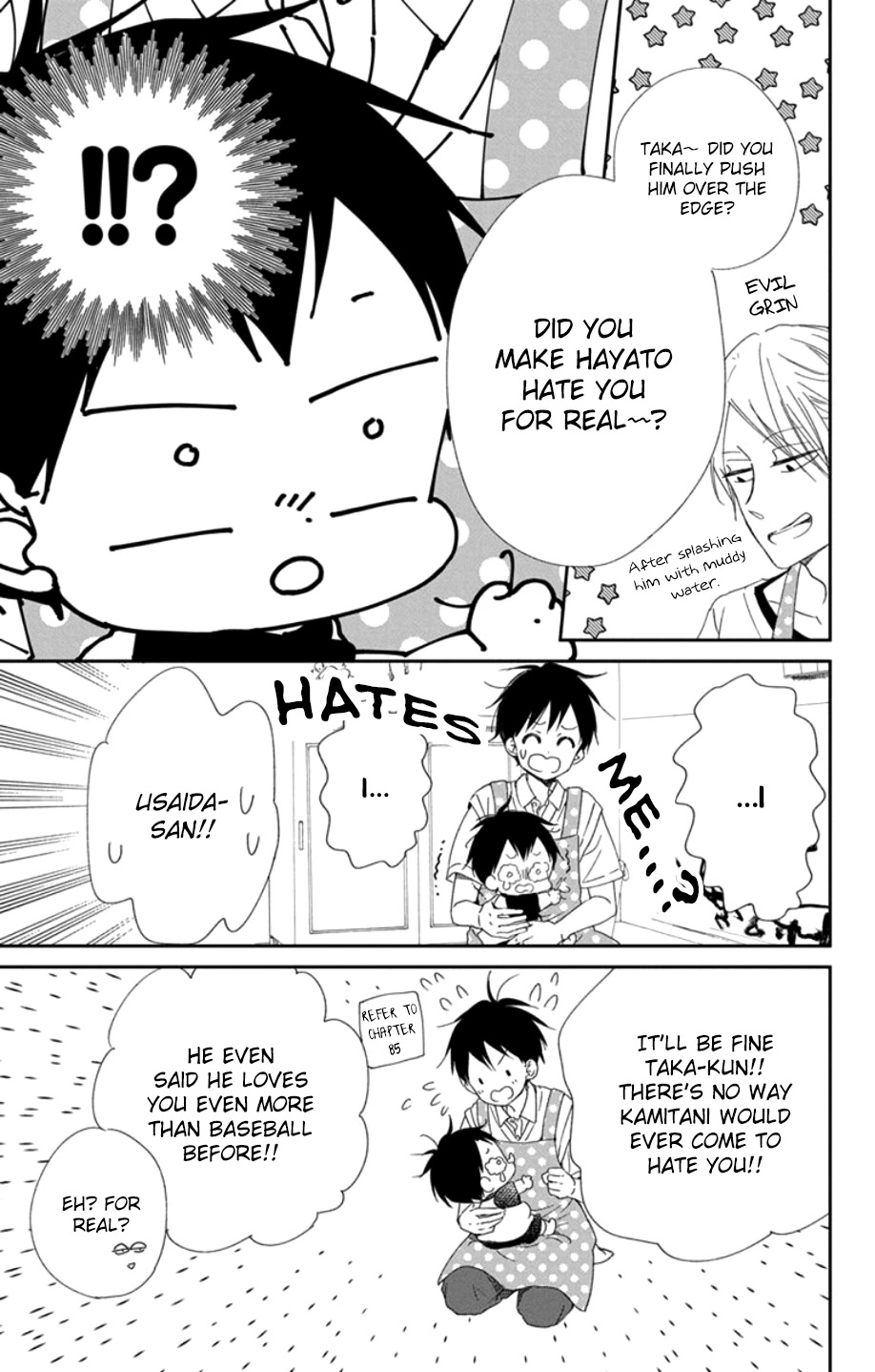 Gakuen Babysitters Chapter 108 page 17 - Chapter 108