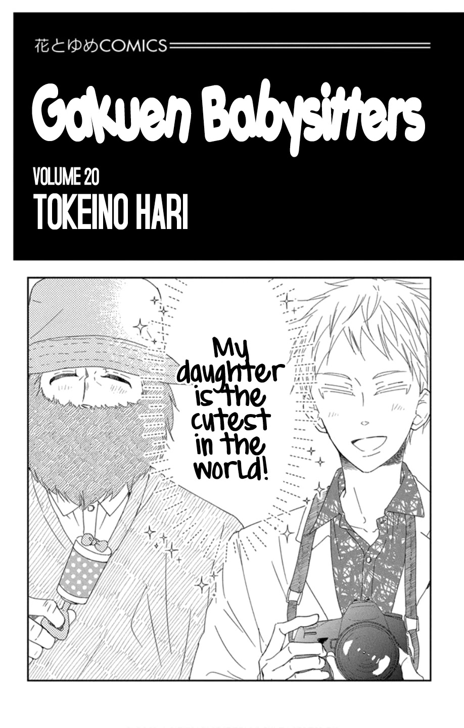 Gakuen Babysitters Chapter 108 page 3 - Chapter 108