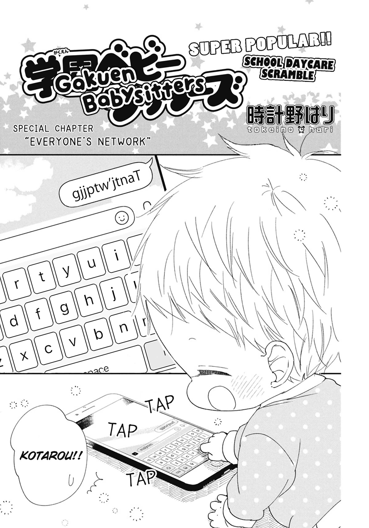 Gakuen Babysitters Chapter 109.5 page 1 - Chapter 109.5: Everyone's Network