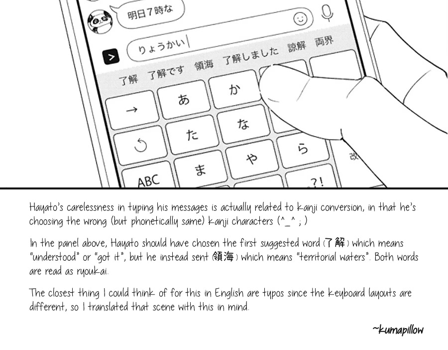 Gakuen Babysitters Chapter 109.5 page 10 - Chapter 109.5: Everyone's Network