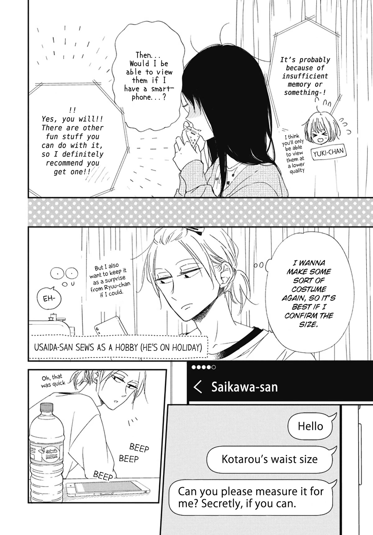 Gakuen Babysitters Chapter 109.5 page 6 - Chapter 109.5: Everyone's Network