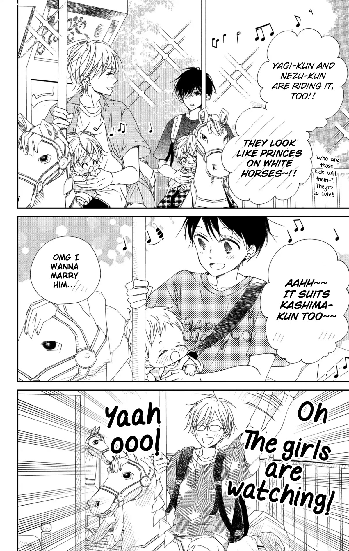 Gakuen Babysitters Chapter 109 page 17 - Chapter 109