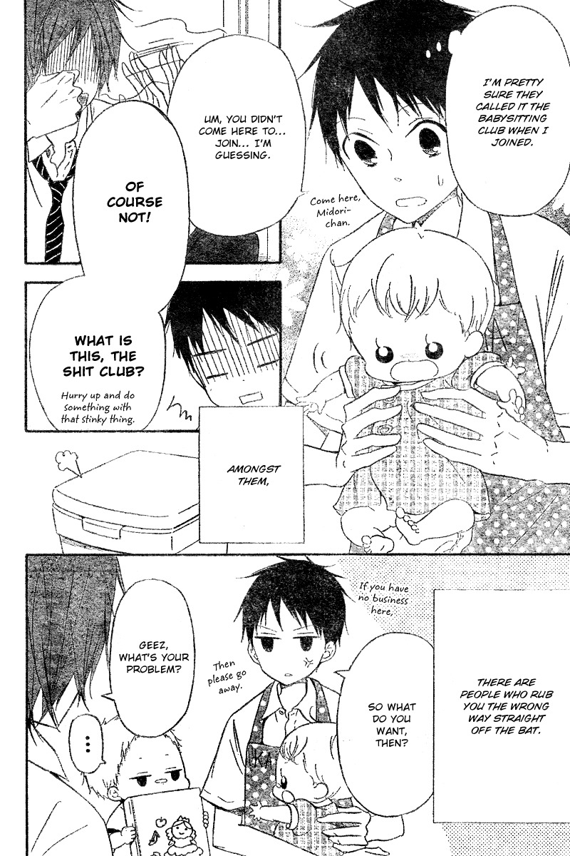 Gakuen Babysitters Chapter 11 page 11 - Chapter 11