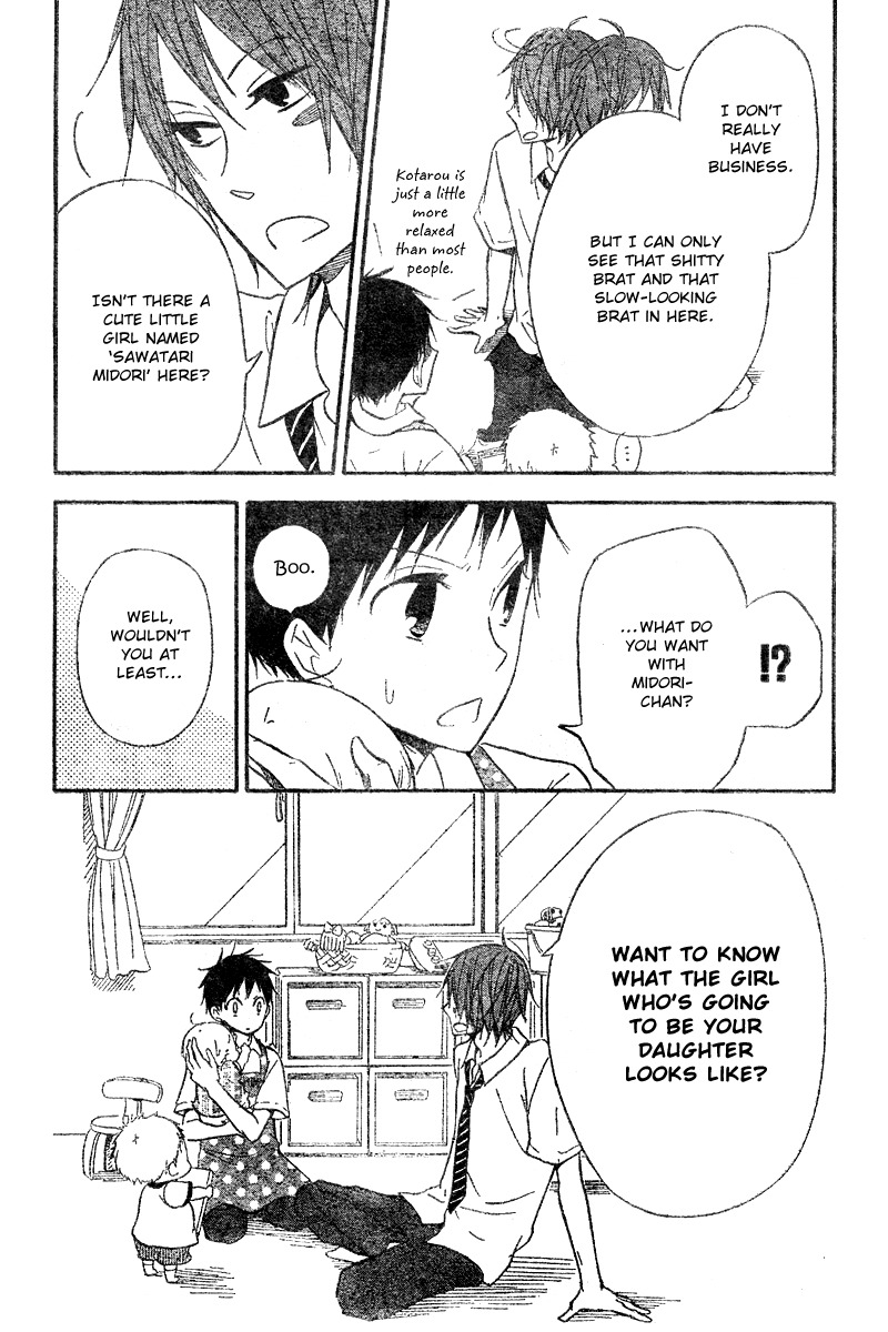 Gakuen Babysitters Chapter 11 page 12 - Chapter 11