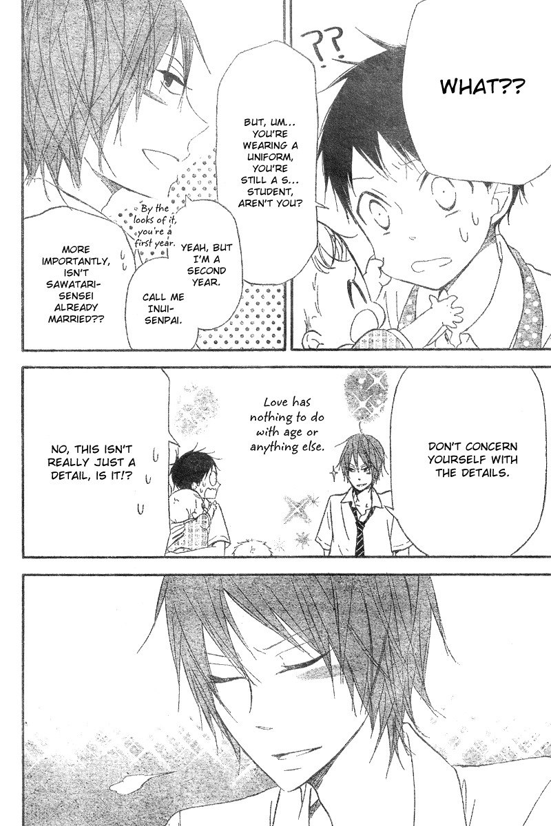Gakuen Babysitters Chapter 11 page 13 - Chapter 11