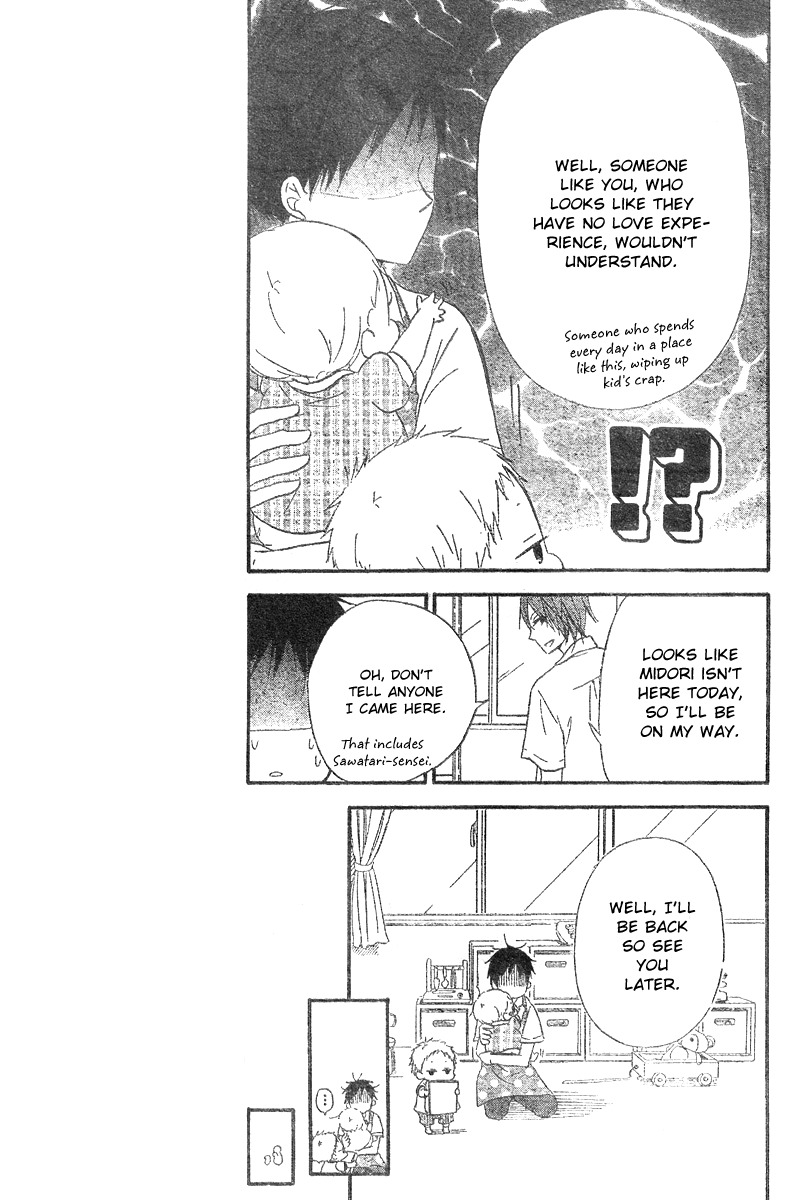 Gakuen Babysitters Chapter 11 page 14 - Chapter 11