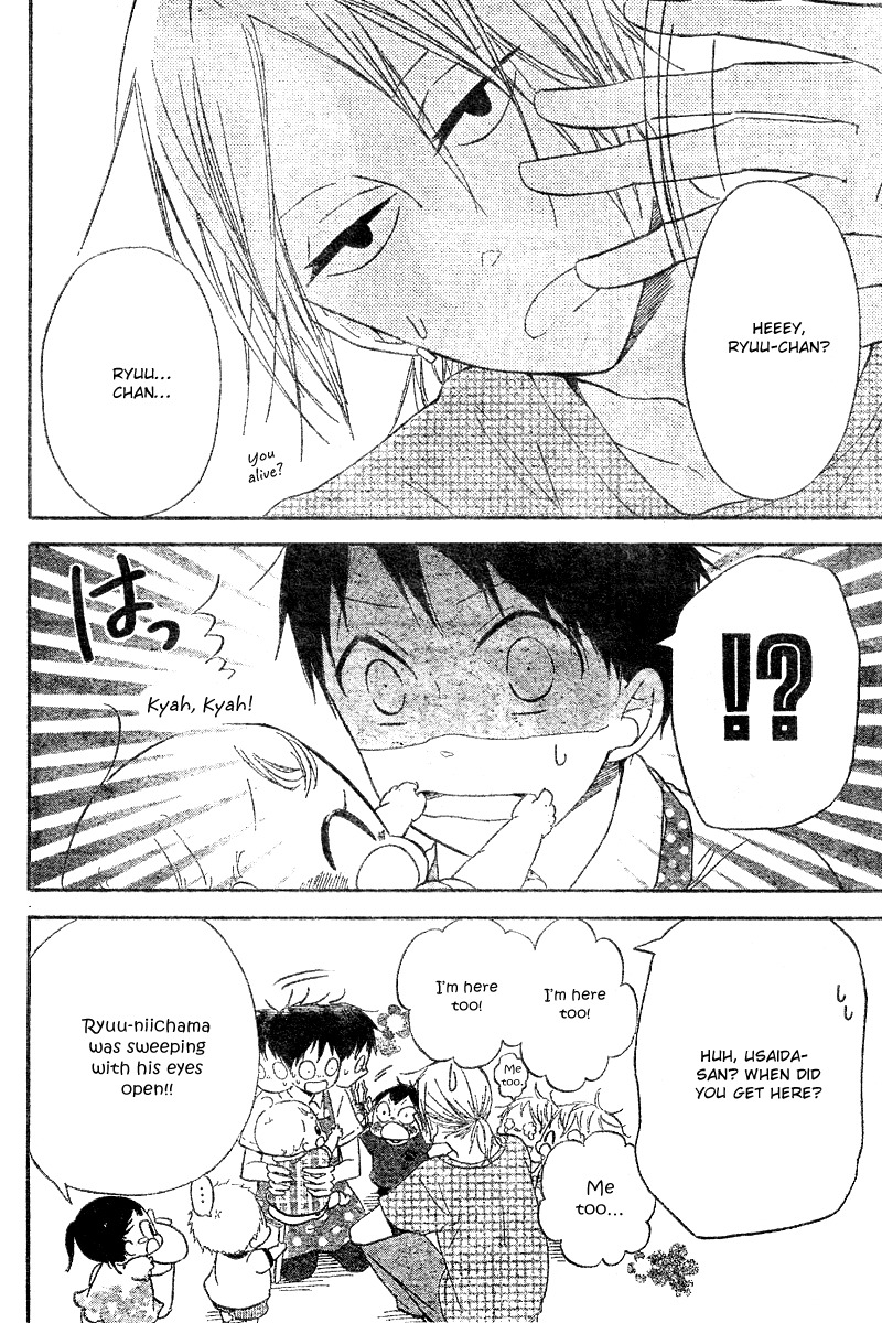 Gakuen Babysitters Chapter 11 page 15 - Chapter 11