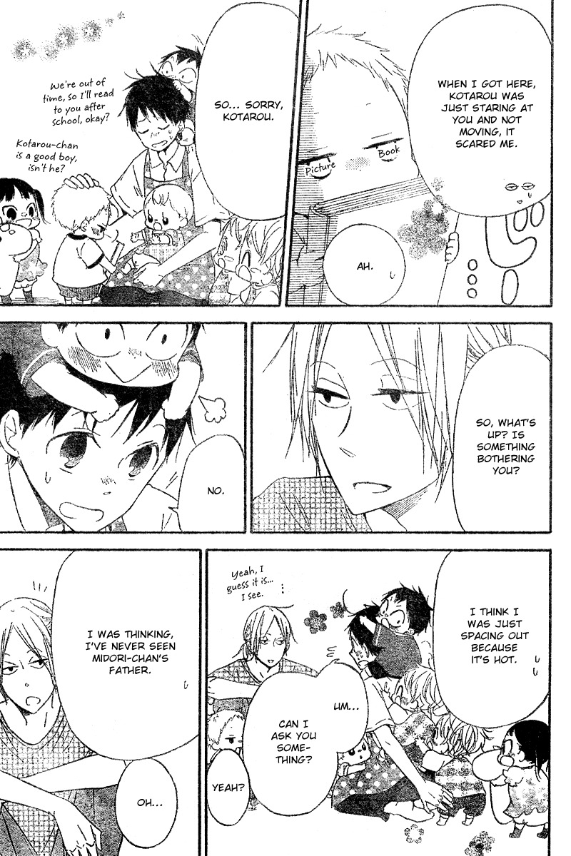 Gakuen Babysitters Chapter 11 page 16 - Chapter 11
