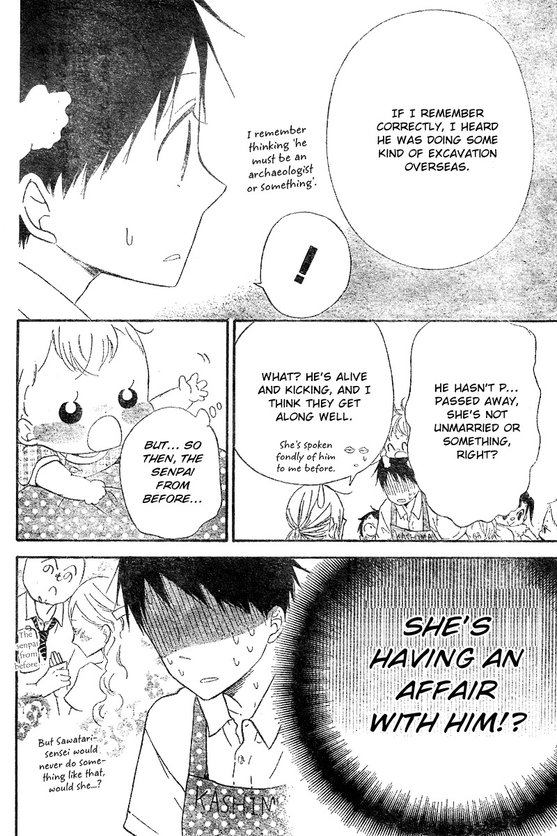 Gakuen Babysitters Chapter 11 page 17 - Chapter 11