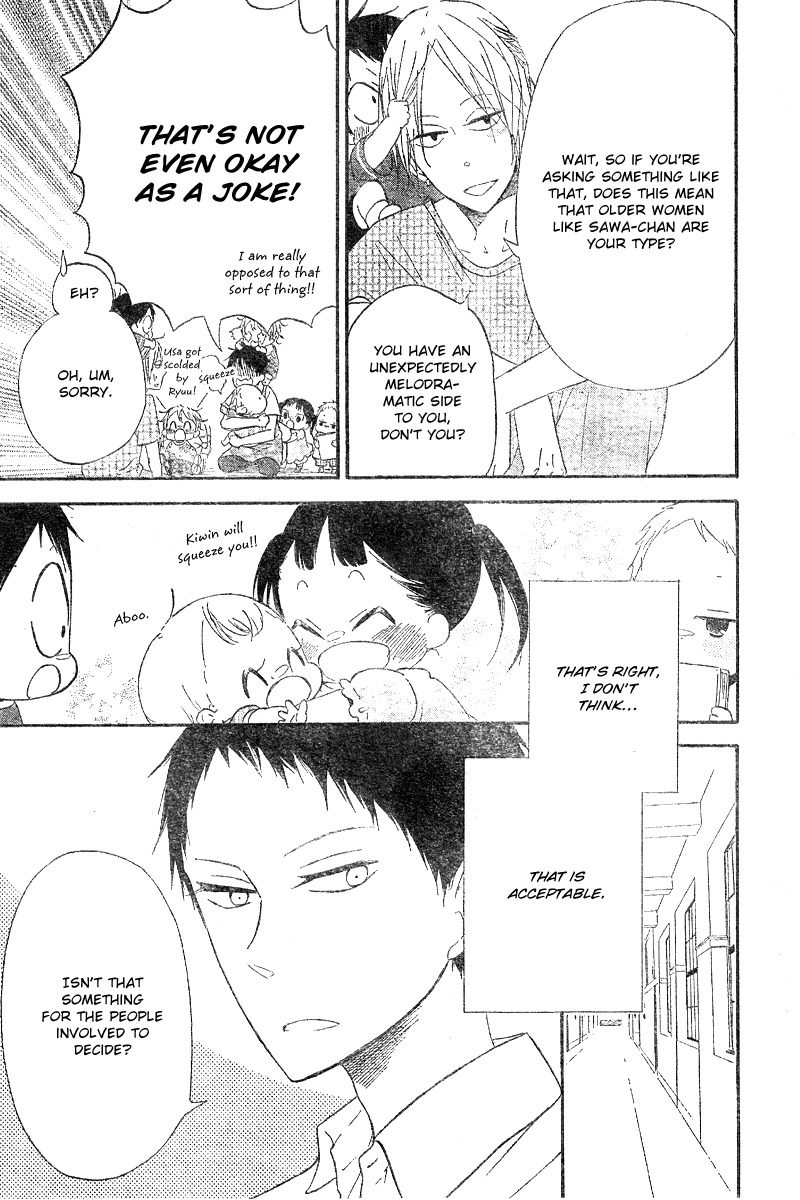Gakuen Babysitters Chapter 11 page 18 - Chapter 11