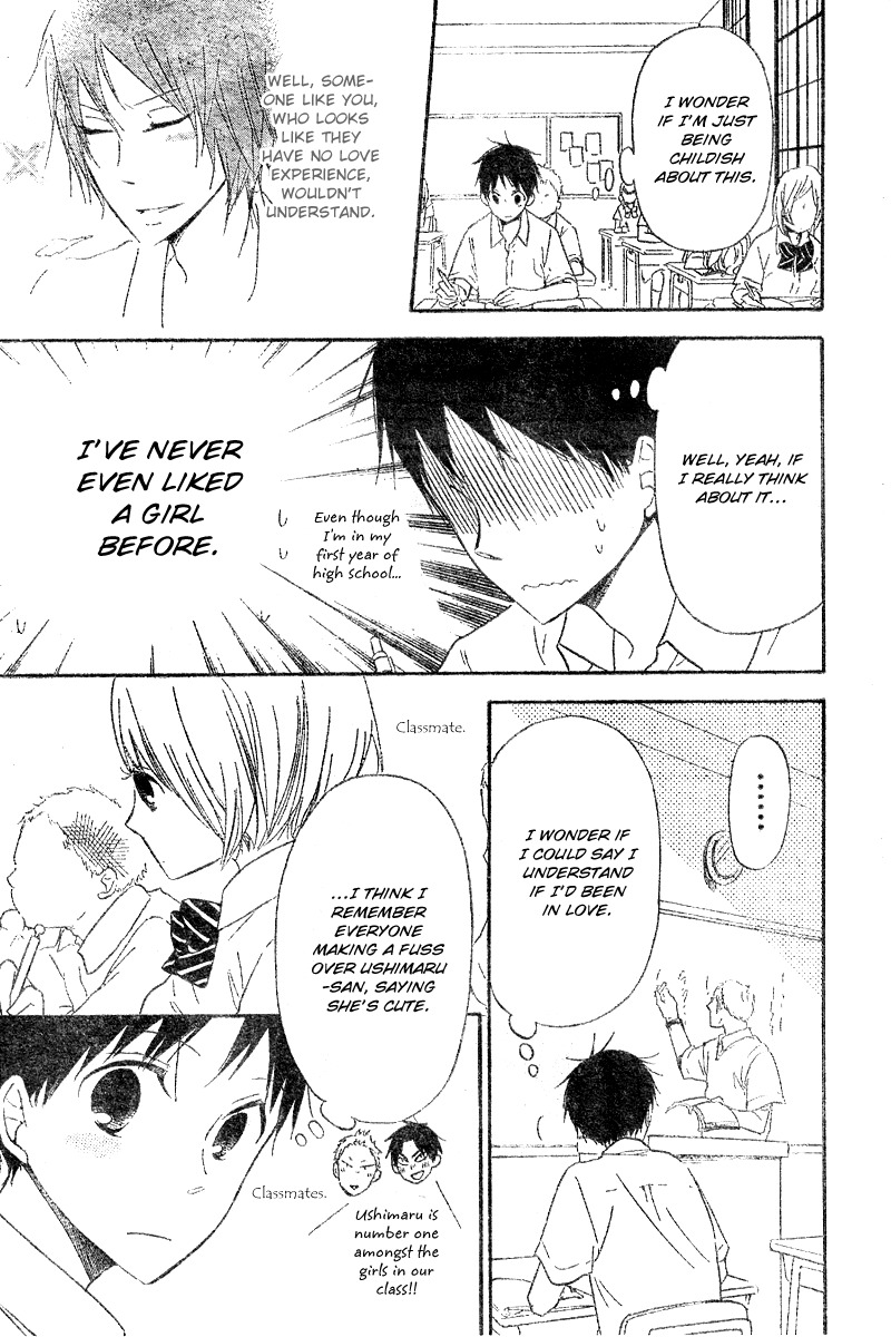 Gakuen Babysitters Chapter 11 page 20 - Chapter 11