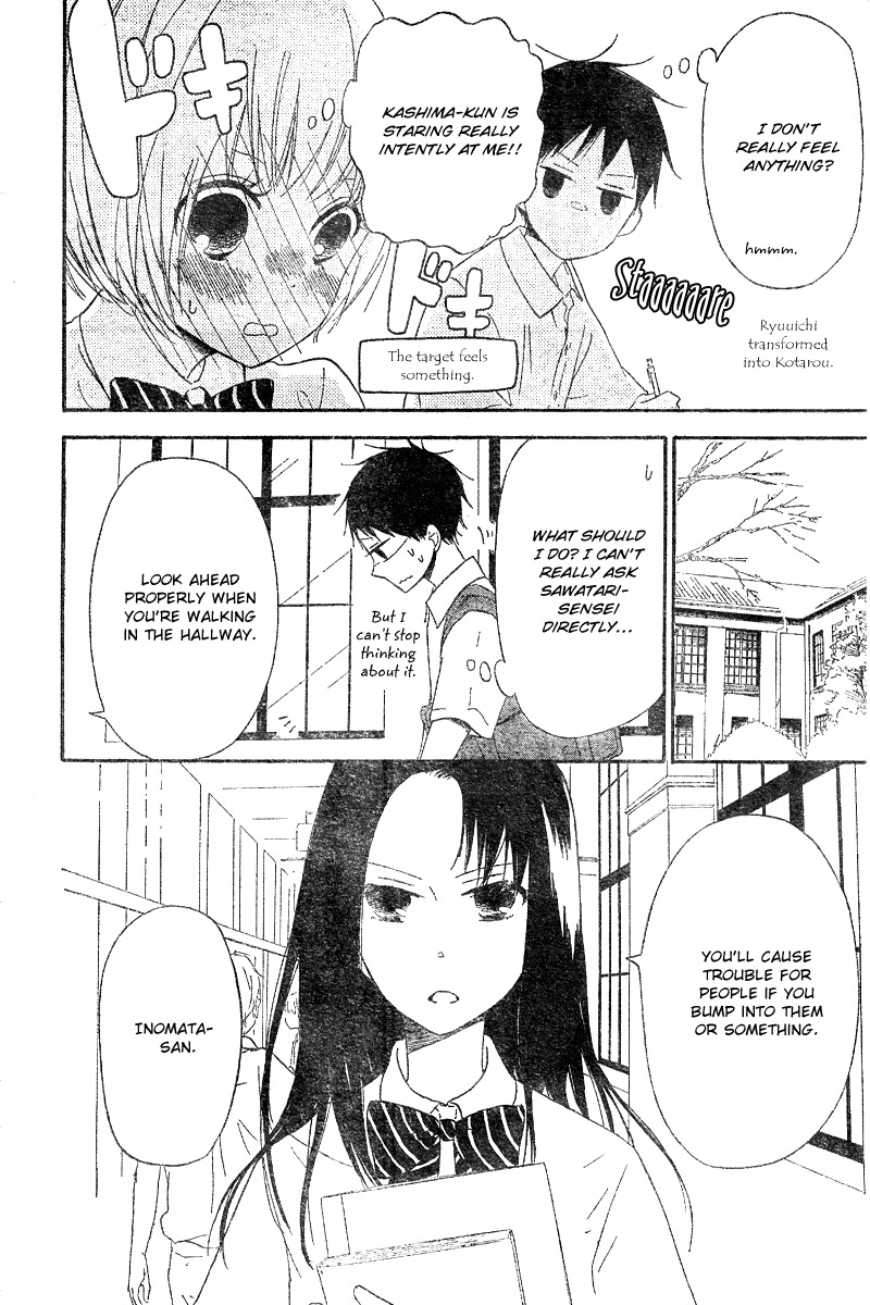 Gakuen Babysitters Chapter 11 page 21 - Chapter 11