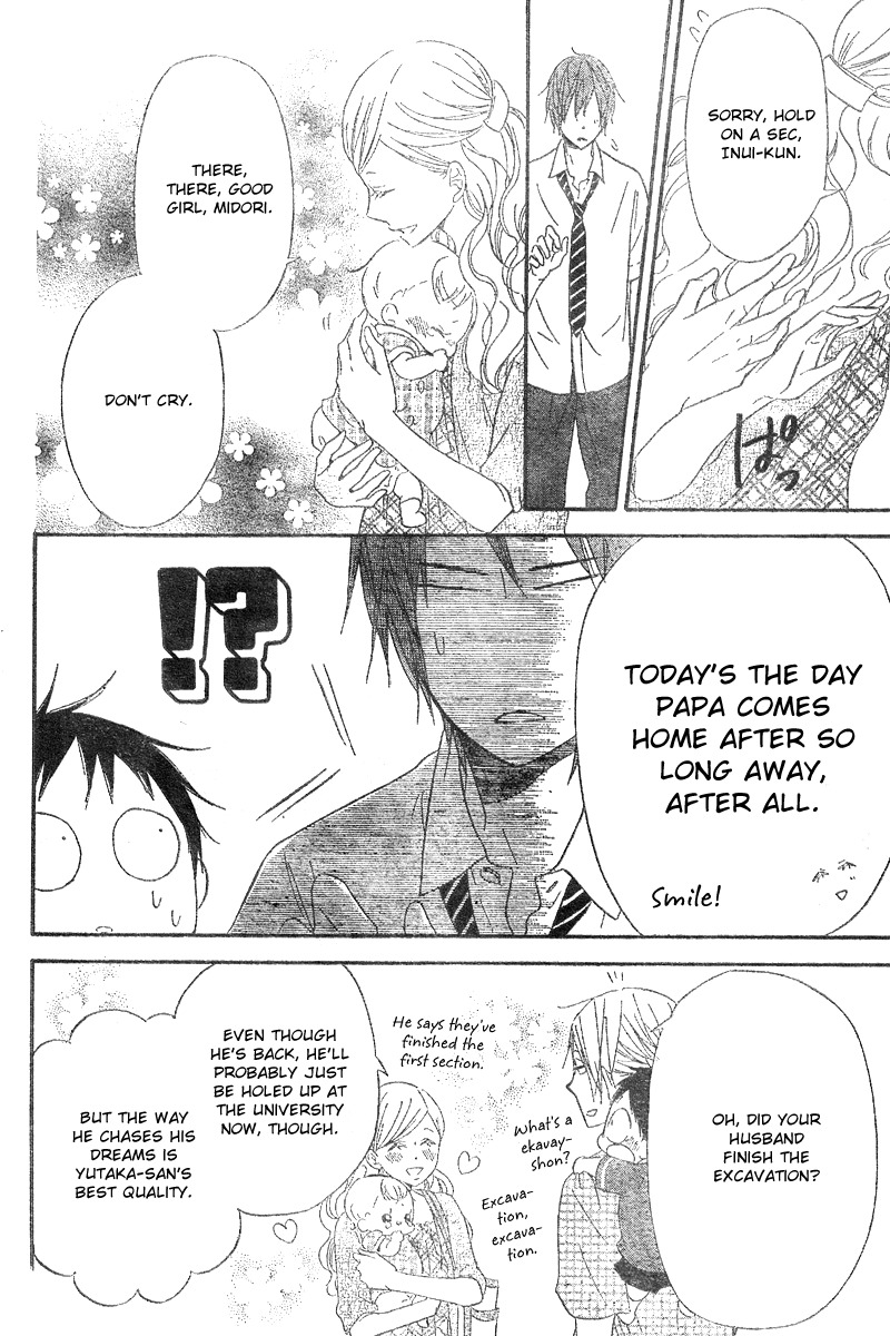 Gakuen Babysitters Chapter 11 page 29 - Chapter 11
